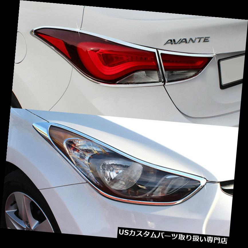 ヘッドライトカバー HYUNDAI 2011-2016 Elantra MD用クロムヘッドランプカバーリアテールライト成形 Chrome Head lamp Cover Rear Tail Light Molding for HYUNDAI 2011-2016 Elantra MD 【並行輸入品】