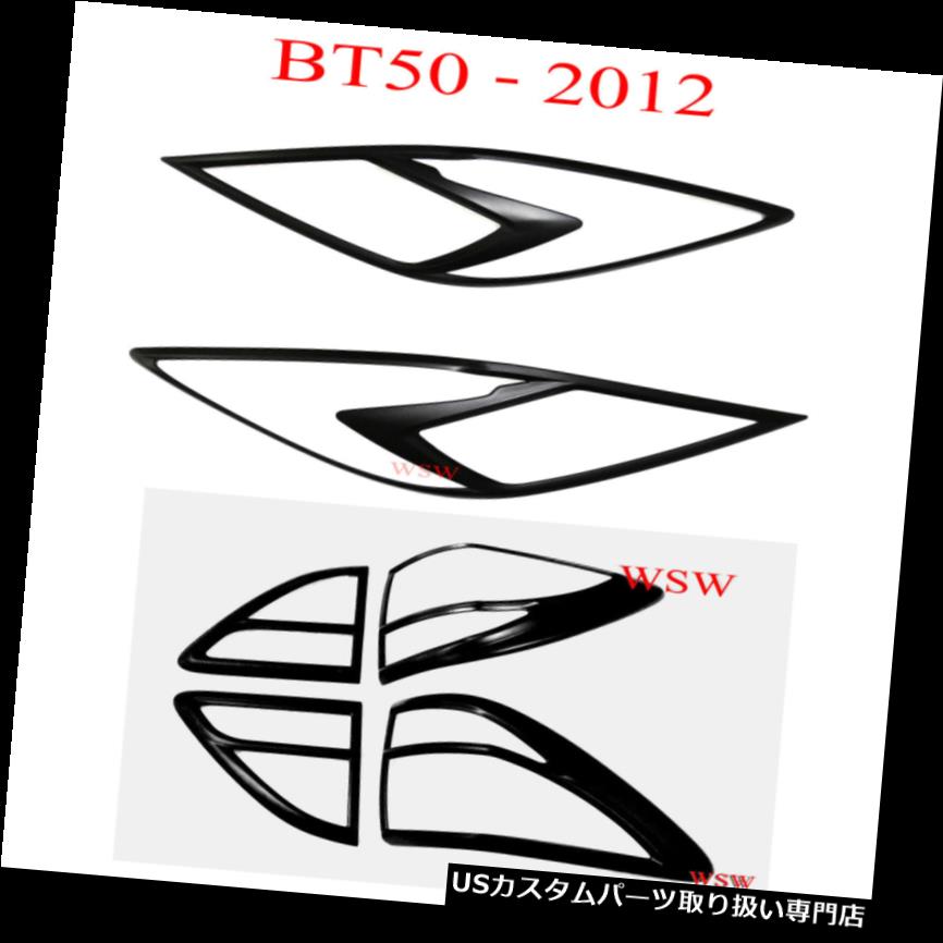 ヘッドライトカバー マツダBT-50 BT 50プロ2012 13 14のマットブラックフロントヘッドライトテールランプカバー MATT BLACK FRONT HEAD LIGHT TAIL LAMP COVER FOR MAZDA BT-50 BT 50 PRO 2012 13 14 【並行輸入品】