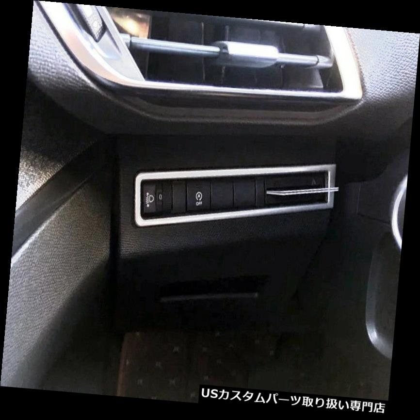 ヘッドライトカバー ABSマットヘッドライトスイッチボタンカバートリム1ピース用プジョー3008 GT 2016-2018 ABS Matte Head Light Switch Button Cover Trim 1pcs For Peugeot 3008 GT 2016-2018 【並行輸入品】