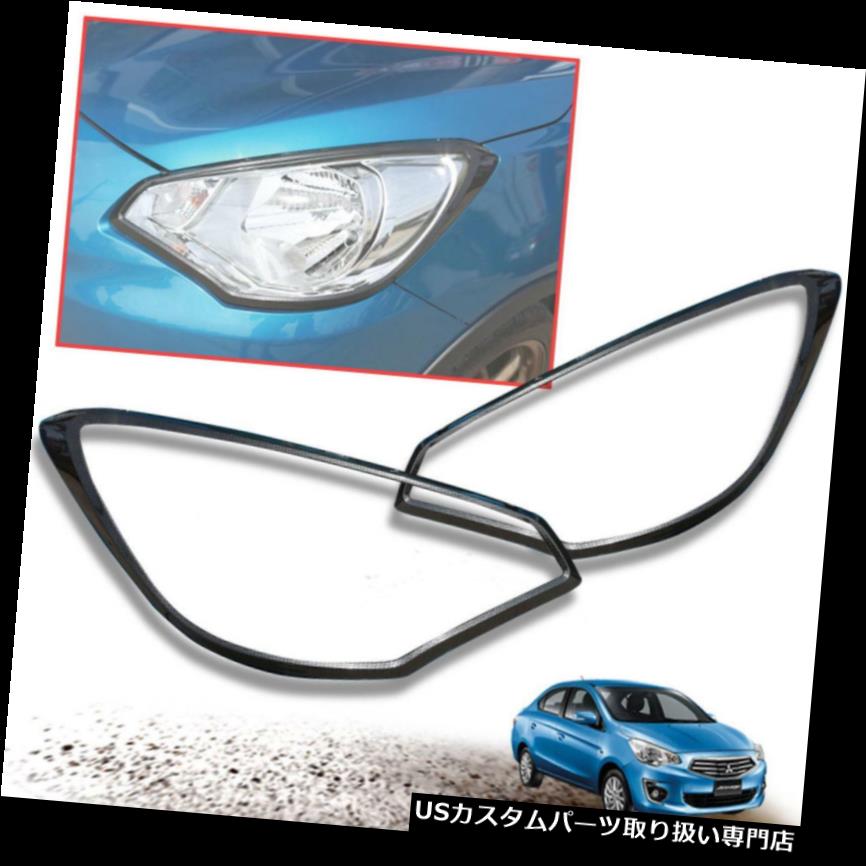 ヘッドライトカバー 三菱Attrage 13 14 15 16ヘッドランプライトカバートリムカーボン用 for Mitsubishi Attrage 13 14 15 16 Head Lamp Light Cover Trim Carbon 【並行輸入品】