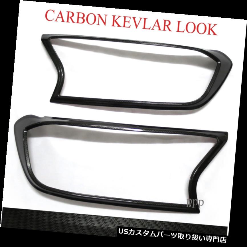 ヘッドライトカバー フォードレンジャーマイナーチェンジ用カーボンヘッドライトランプカバーMK2 T6 2015 16 CARBON HEAD LIGHT LAMP COVER FOR FORD RANGER MINOR CHANGE MK2 T6 2015 16 【並行輸入品】