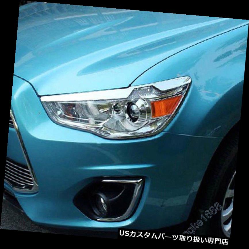 ヘッドライトカバー 三菱ASX Outlander Sport 2011-2015フロントヘッドライトランプカバートリム用 For Mitsubishi ASX Outlander Sport 2011-2015 Front Head Light Lamp Cover Trim 【並行輸入品】