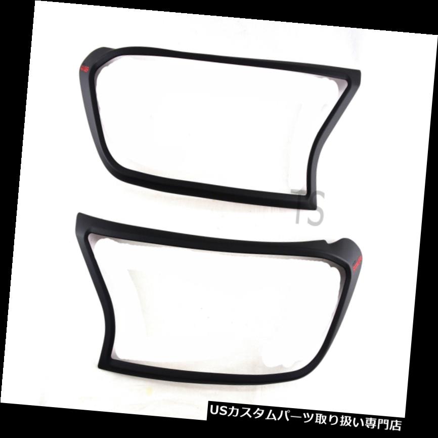 ヘッドライトカバー フォードレンジャーT6 Mkiiフェイスリフト2015 - 2017マットブラックヘッドランプ用ライトカバー For Ford Ranger T6 Mkii Facelift 2015 - 2017 Matte Black Head Lamps Lights Cover 【並行輸入品】