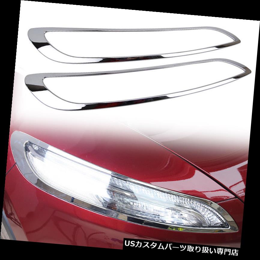 ヘッドライトカバー ジープチェロキー14-18クロームフロントヘッドライトランプカバーヘッドライトトリム用フィット Fit For Jeep Cherokee 14-18 Chrome Front Head Light Lamp Cover Headlight Trim 【並行輸入品】 36,740円
