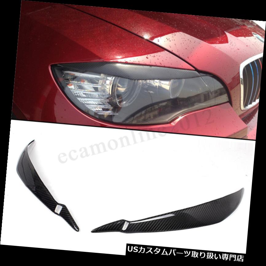 ヘッドライトカバー BMW E71 X6 X6M 2008-2014 B用2倍カーボンファイバーヘッドライトカバーまぶた眉毛 2x Carbon Fiber Headlight Cover Eyelids Eyebrows For BMW E71 X6 X6M 2008-2014 B 【並行輸入品】 28,028円