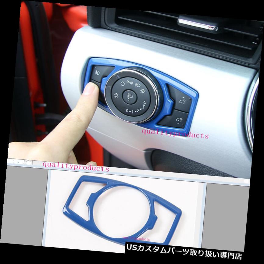 ヘッドライトカバー フォードF150 F-150 2015 2016のための青いABSヘッドライトスイッチ制御トリムカバー blue ABS Head Light Switch Control Trim Cover For Ford F150 F-150 2015 2016 【並行輸入品】 36,740円