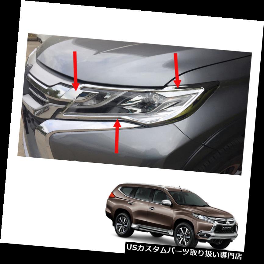 ヘッドライトカバー 2015 2016 - 2017の三菱パジェロモンテロスポーツヘッドランプライトカバークローム Mitsubishi Pajero Montero Sport Head Lamp Light Cover Chrome on 2015 2016 - 2017 【並行輸入品】 28,028円