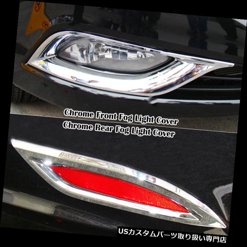 ヘッドライトカバー ヒュンダイソナタYF 2011-14用クロームフロントリアフォグライトカバーヘッドランプトリム Chrome Front Rear Fog Light Cover Head Lamp Trim For Hyundai Sonata YF 2011-14 【並行輸入品】