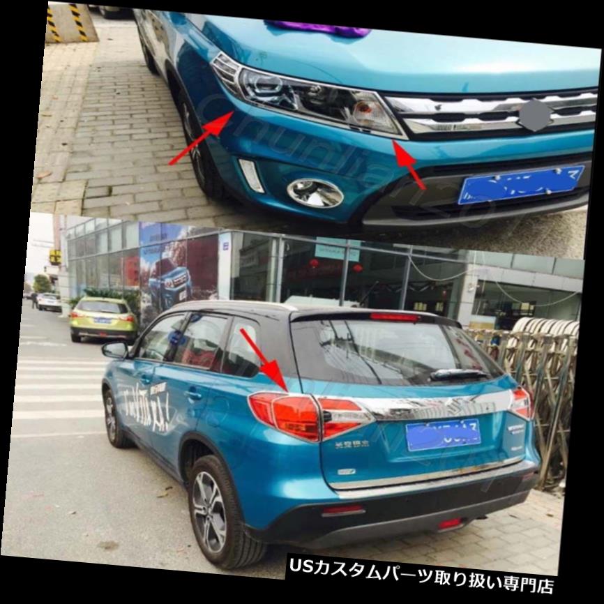 ヘッドライトカバー 2018年スズキヴィタラ4本用クロームフロントヘッドリアテールライトランプカバートリム Chrome Front Head Rear Tail Light Lamp Cover Trim for 2018 Suzuki VITARA 4pcs 【並行輸入品】