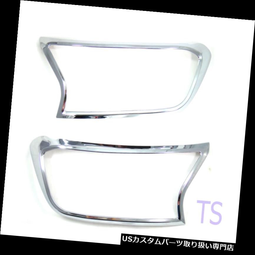 ヘッドライトカバー クロムヘッドランプライトフロントカバーLh RhトリムフィットフォードレンジャーT6 2015 16 2017 Chrome Head Lamp Lights Front Cover Lh Rh Trim Fits Ford Ranger T6 2015 16 2017 【並行輸入品】