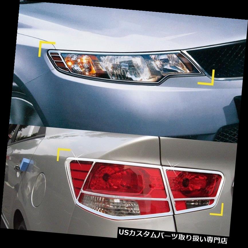 ヘッドライトカバー KIA 2009 - 2012 Cerato Forte用クロームヘッドランプカバーリアテールライトモールディング Chrome Head lamp Cover Rear Tail Light Molding for KIA 2009 - 2012 Cerato Forte 【並行輸入品】