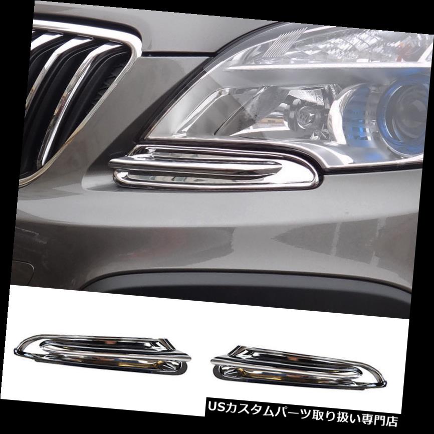 ヘッドライトカバー ビュイックENCORE 2012-2016のためのフィットクロムフロントライトトリムカバーヘッドランプベゼル FIT FOR BUICK ENCORE 2012-2016 CHROME FRONT LIGHT TRIM COVER HEAD LAMP BEZEL 【並行輸入品】 36,740円