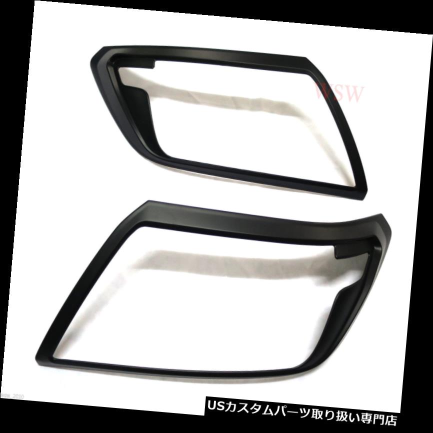 ヘッドライトカバー マットブラックヘッドライトカバートリムフィット日産ナバラNP300ピックアップ2014-2016 MATTE BLACK HEAD LIGHT LAMP COVER TRIM FITS NISSAN NAVARA NP300 PICKUP 2014-2016 【並行輸入品】