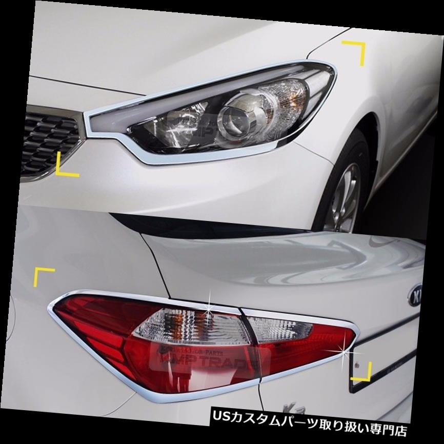ヘッドライトカバー KIA 2013-2018セラートフォルテK3のためのクロムヘッドランプカバーリアテールライト成形 Chrome Head lamp Cover Rear Tail Light Molding for KIA 2013-2018 Cerato Forte K3 【並行輸入品】