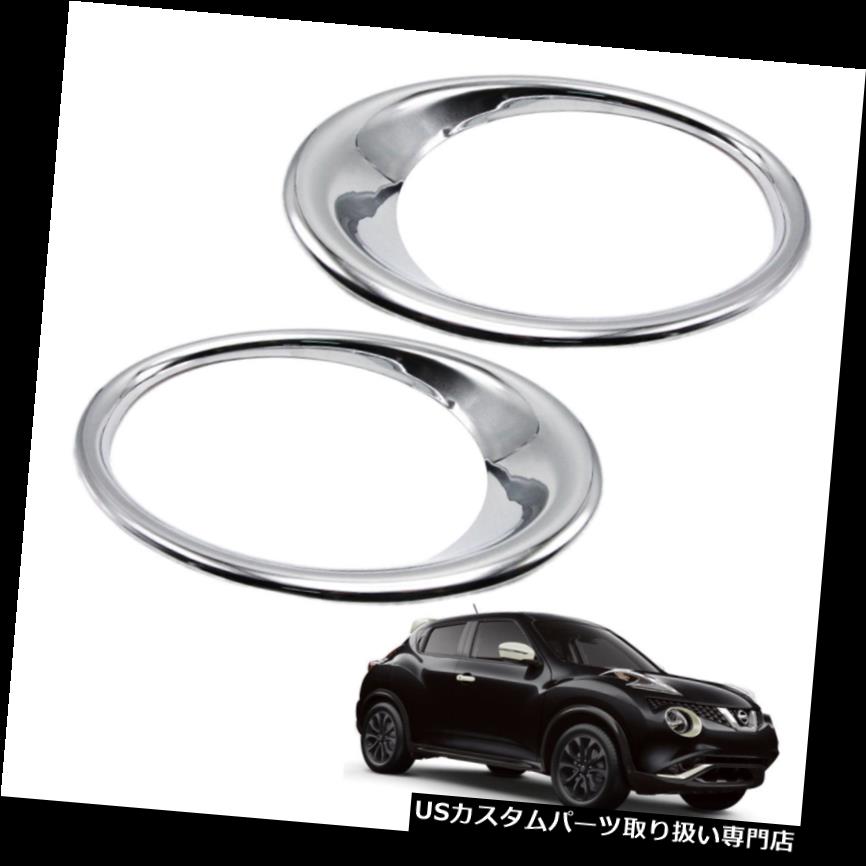 ヘッドライトカバー 日産ジュークハッチバック用ペアヘッドランプライトカバークロームトリム2016 - 2017 Pair Head Lamp Light Cover Chrome Trim For Nissan Juke Hatchback 2016 - 2017 【並行輸入品】