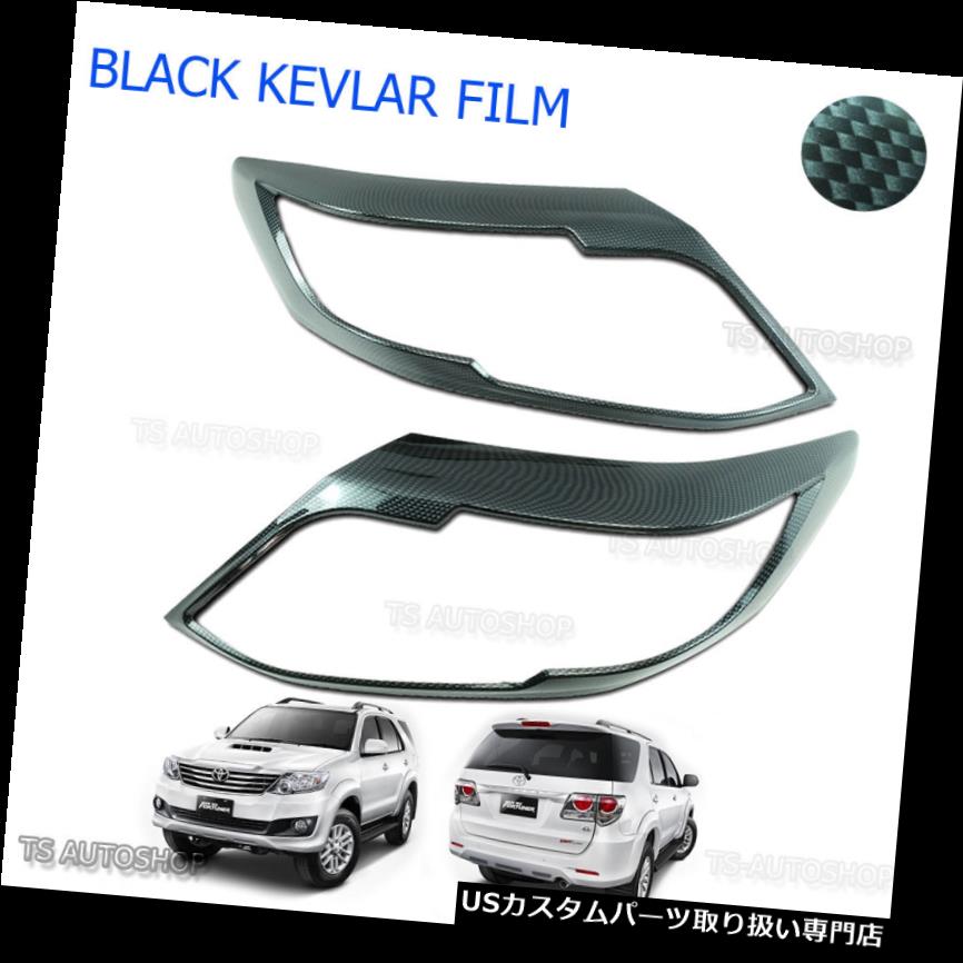 ヘッドライトカバー トヨタFortuner Suv 4x4 2012 2015用フロントヘッドランプライトカーボンカバー Front Head Lamp Light Carbon Cover For Toyota Fortuner Suv 4x4 2012 2015 【並行輸入品】