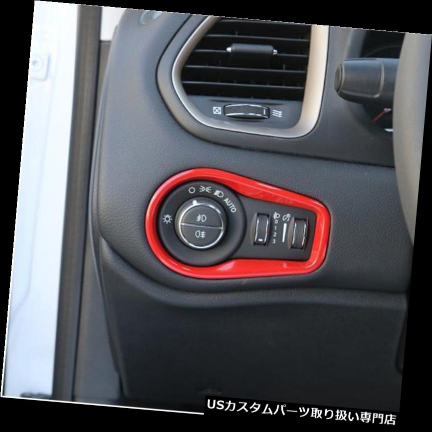 ヘッドライトカバー ジープRenegade 2015 - 2018年のための赤い内部のヘッドライトスイッチボタンカバートリム Red Interior head light switch button cover trim For Jeep Renegade 2015 - 2018 【並行輸入品】