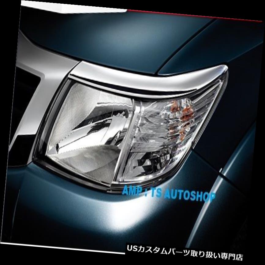 ヘッドライトカバー トヨタハイラックスVIGO CHAMP 2012 V4用フロントヘッドランプカバートリム CHROME FRONT HEAD LIGHT LAMP COVER TRIM FOR NEW TOYOTA HILUX VIGO CHAMP 2012 V4 【並行輸入品】