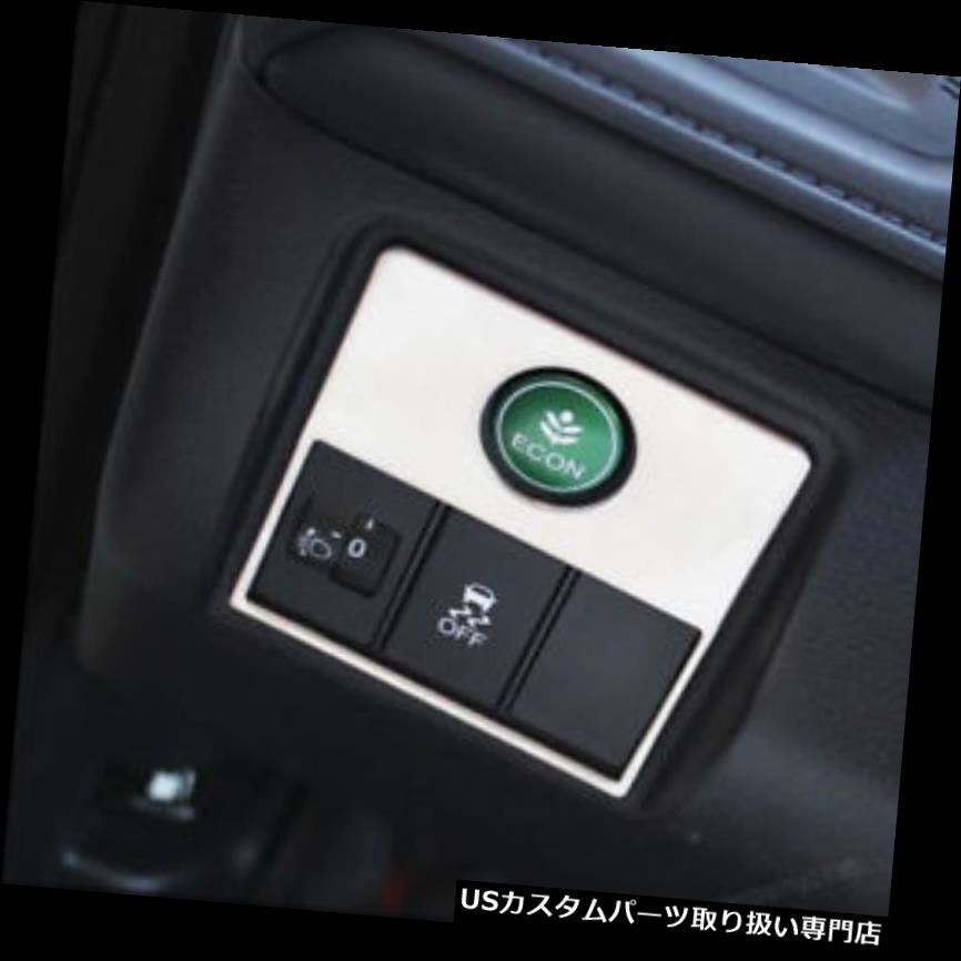 ヘッドライトカバー ABSインテリアヘッドライトスイッチボタンカバートリムホンダHR-V HRV 2016 - 2018 ABS Interior head light switch button cover trim For Honda HR-V HRV 2016 - 2018 【並行輸入品】