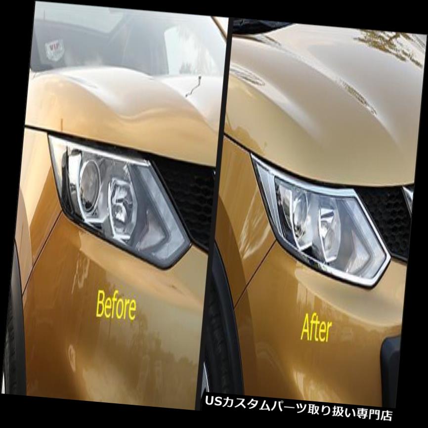 ヘッドライトカバー 日産ローグスポーツ2017-2019用クロームフロントヘッドライトランプカバートリム2個 Chrome Front Head Light Lamp Cover Trim 2pcs for Nissan Rogue Sport 2017-2019 【並行輸入品】