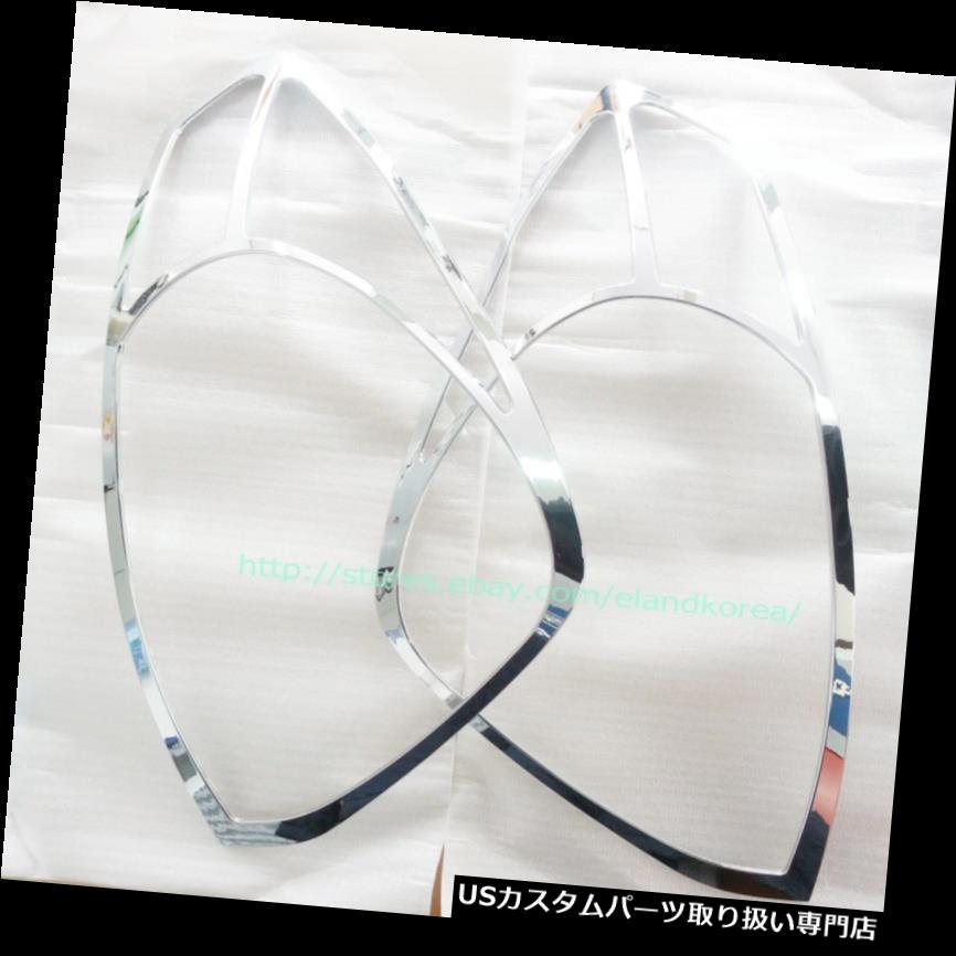 ヘッドライトカバー HYUNDAI GRAND STAREX用の韓国製ヘッドライトカバー成形2Pクロームヘッドライトカバー：H1 07? Chrome HEAD LIGHT COVER MOLDING 2P MADE IN KOREA for HYUNDAI GRAND STAREX:H1 07~ 【並行輸入品】