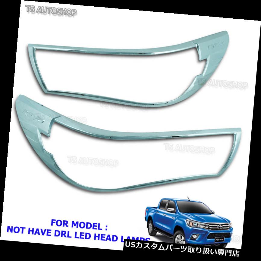 ヘッドライトカバー トヨタハイラックスRevo Sr5 M70 M80 4×2 15 2016 2017クロムヘッドランプライトカバー Fits Toyota Hilux Revo Sr5 M70 M80 4x2 15 2016 2017 Chrome Head Lamp Light Cover 【並行輸入品】