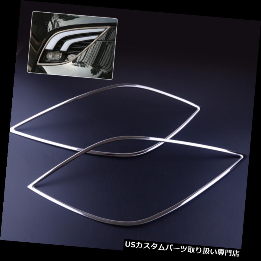 ヘッドライトカバー 2ピースフロントヘッドフォグランプランプカバートリム成形フィット用トヨタカムリ2018新しい 2pc Front Head Fog Light Lamp Cover Trim Molding Fit For Toyota Camry 2018 New 【並行輸入品】