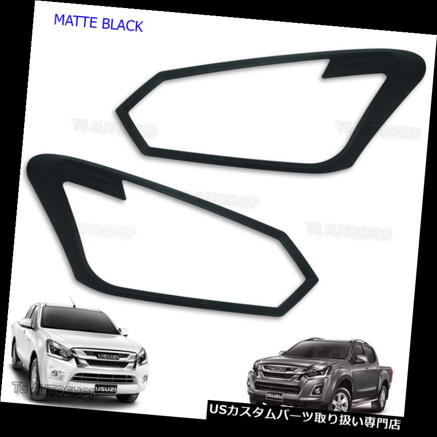 ヘッドライトカバー Isuzu Holden D-max 4x2 4x4 2016 2017用フロントマットブラックヘッドライトランプカバー Front Matte Black Head Light Lamp Cover For Isuzu Holden D-max 4x2 4x4 2016 2017 【並行輸入品】