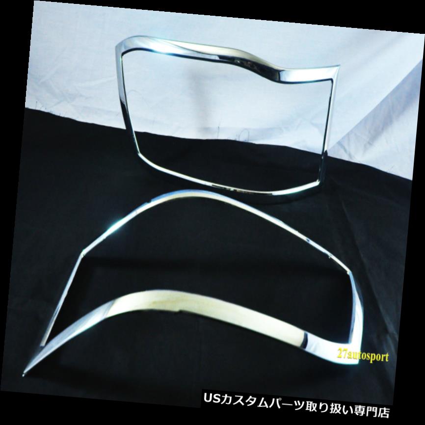 ヘッドライトカバー トヨタハイエースコミュニティーバン2011-2013用ヘッドランプライトクロームカバートリム HEAD LAMP LIGHT CHROME COVER TRIM FOR TOYOTA HIAC COMMUTER VAN 2011-2013 【並行輸入品】