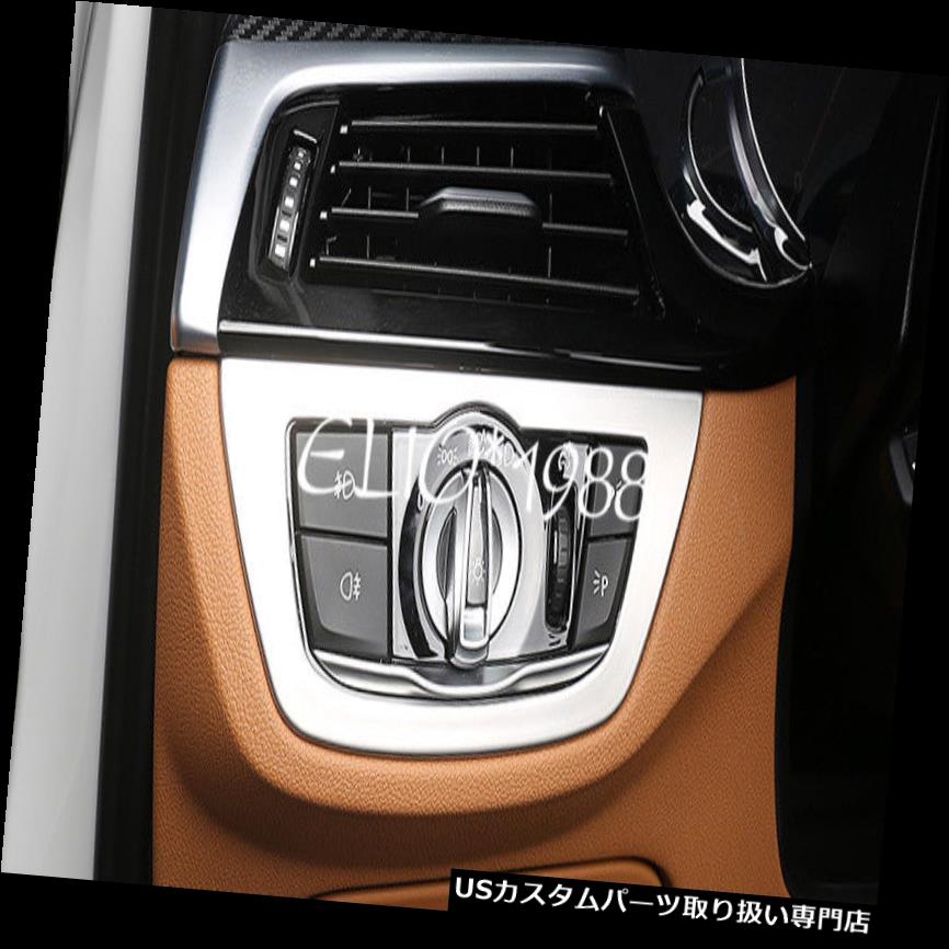 ヘッドライトカバー ABSマットインナーヘッドライトスイッチカバートリム1ピース用BMW 5シリーズG30 2017 2018 ABS Matte Inner Head Light Switch Cover Trim 1pcs For BMW 5 Series G30 2017 2018 【並行輸入品】｜カスタムパーツ WORLD倉庫