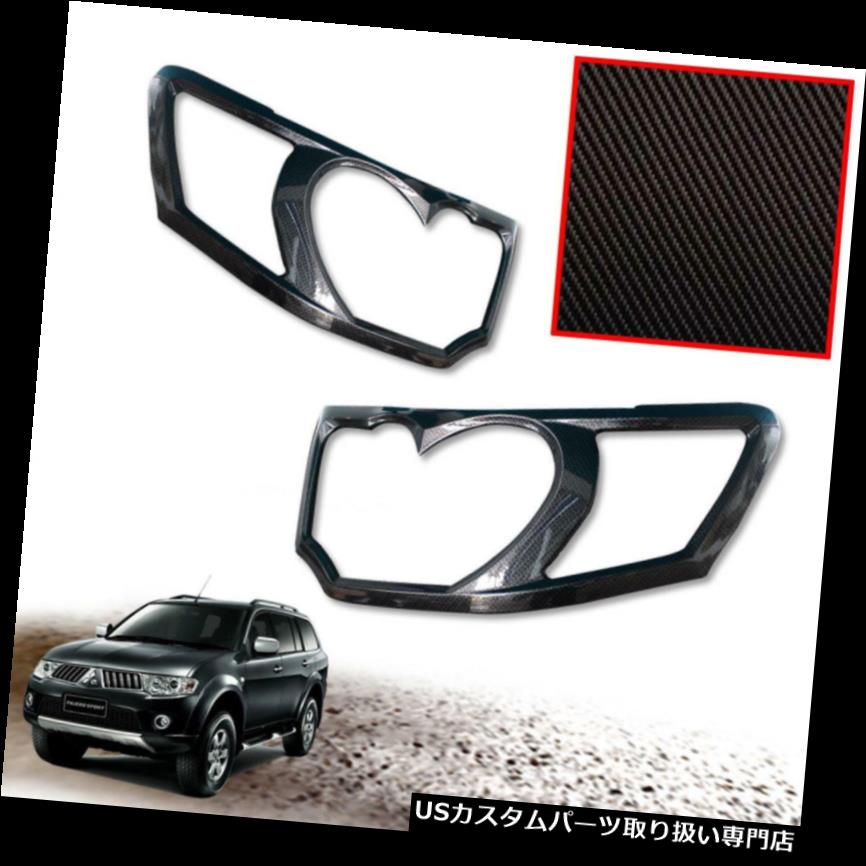 ヘッドライトカバー カバーフロントヘッドライトヘッドランプカーボンケブラー三菱モンテロパジェロスポーツ Cover Front Head Light Head Lamp Carbon Kevlar Mitsubishi Montero Pajero Sport 【並行輸入品】 34,249円