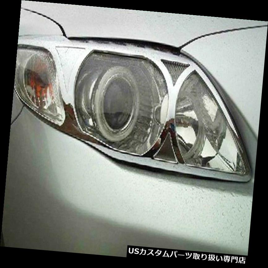 ヘッドライトカバー トヨタカローラ2008-2010用ABSクロームフロントヘッドライトランプカバートリム For Toyota Corolla 2008-2010 ABS Chrome Front Head Light Lamp Cover trim 【並行輸入品】