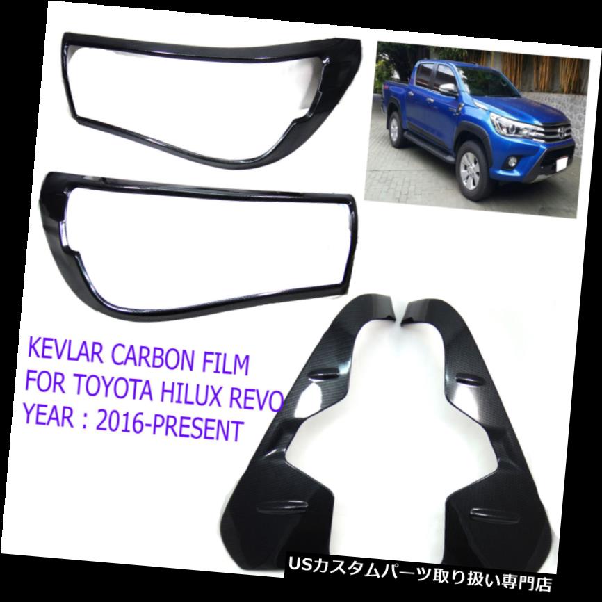 ヘッドライトカバー カーボンヘッドテールライトランプセットカバーフィットトヨタハイラックスRevo Sr5 2016 17 Carbon Head Tail Lights Lamp Set Cover Fit Toyota Hilux Revo Sr5 2016 17 【並行輸入品】 31,103円