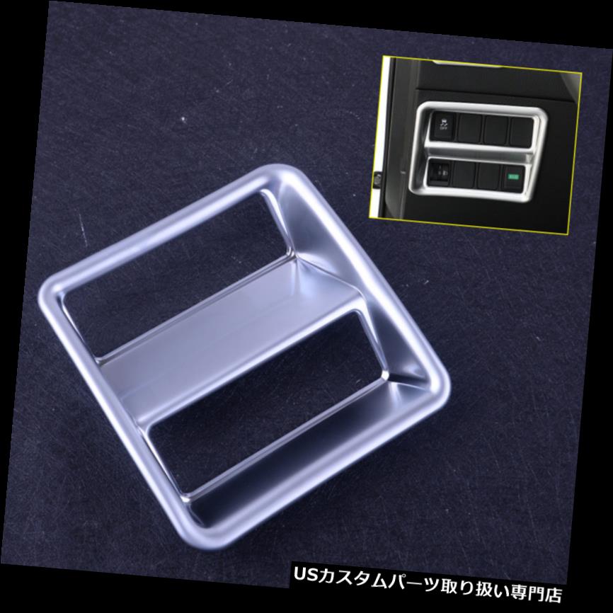 ヘッドライトカバー 日産ローグXトレイル2014年 - 2018年のクロムボタンカバートリムヘッドライトスイッチ Chrome Button Cover Trim Head Light Switch for Nissan Rogue X-Trail 2014-2018 【並行輸入品】