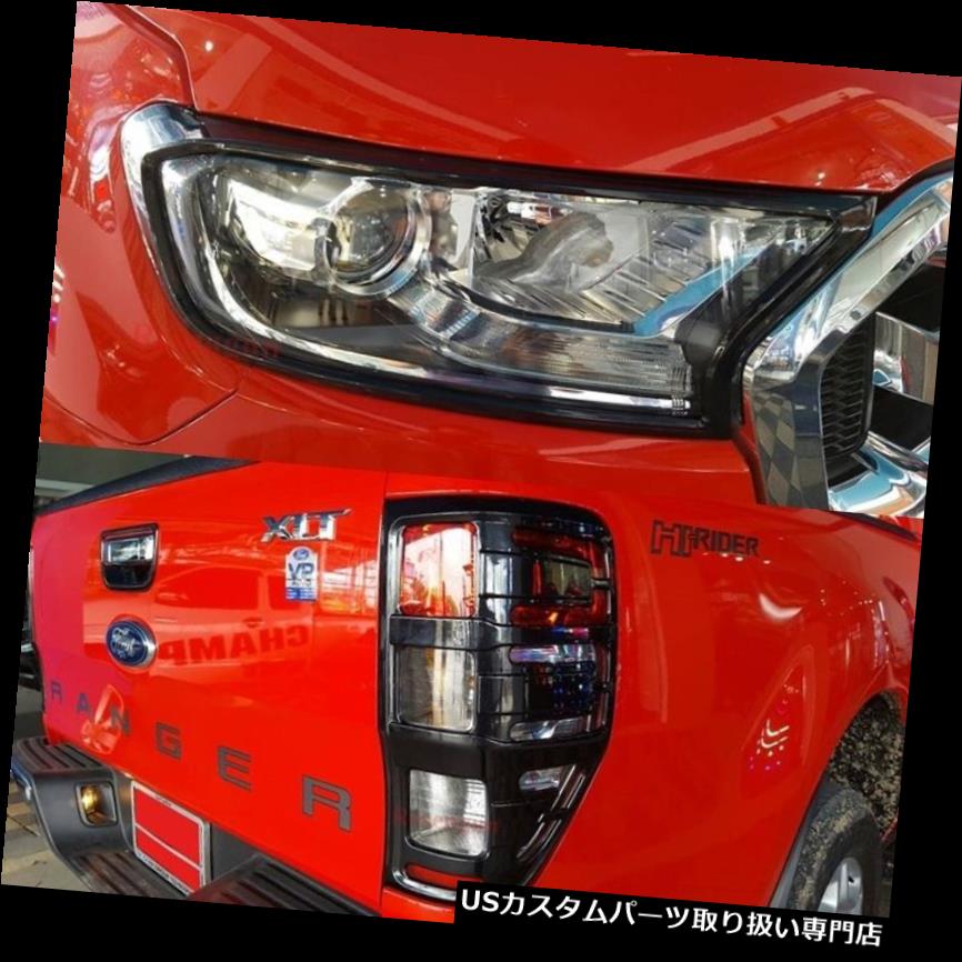 ヘッドライトカバー ブラックマイカヘッドライトテールライトカバートリムフォードレンジャーMK2 PX2 2015 2016 XLT Black Mica Head Light Tail light Cover Trim Ford Ranger MK2 PX2 2015 2016 XLT 【並行輸入品】