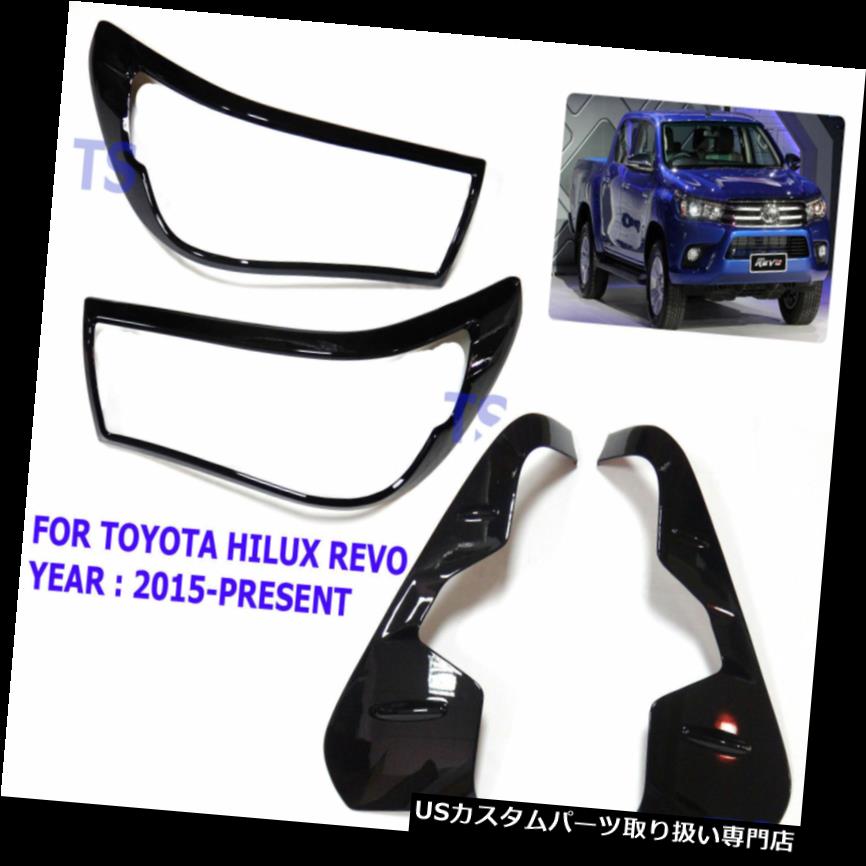 ヘッドライトカバー セットブラックグロスヘッドテールランプライトカバーフィットトヨタハイラックスリボM70 M80 2015 Set Black Gloss Head Tail Lamp Light Cover Fits Toyota Hilux Revo M70 M80 2015 【並行輸入品】