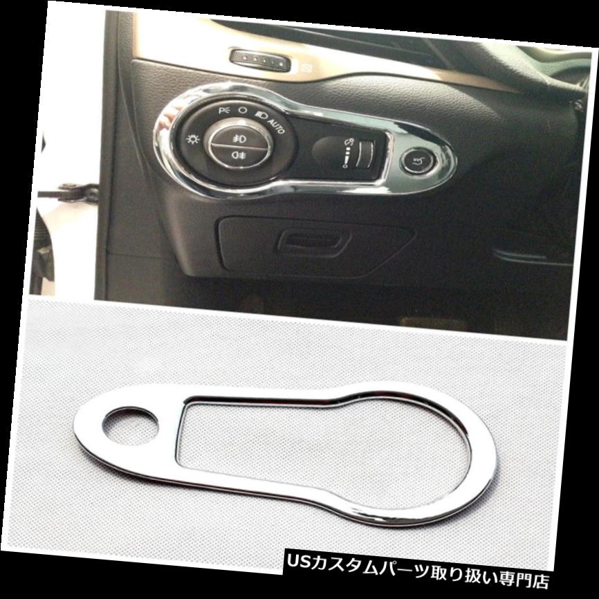 ヘッドライトカバー ジープチェロキー2014-2018用ABSクロームヘッドライトランプスイッチカバートリム1pcs ABS Chrome Head Light Lamp Switch Cover Trim 1pcs for Jeep Cherokee 2014-2018 【並行輸入品】