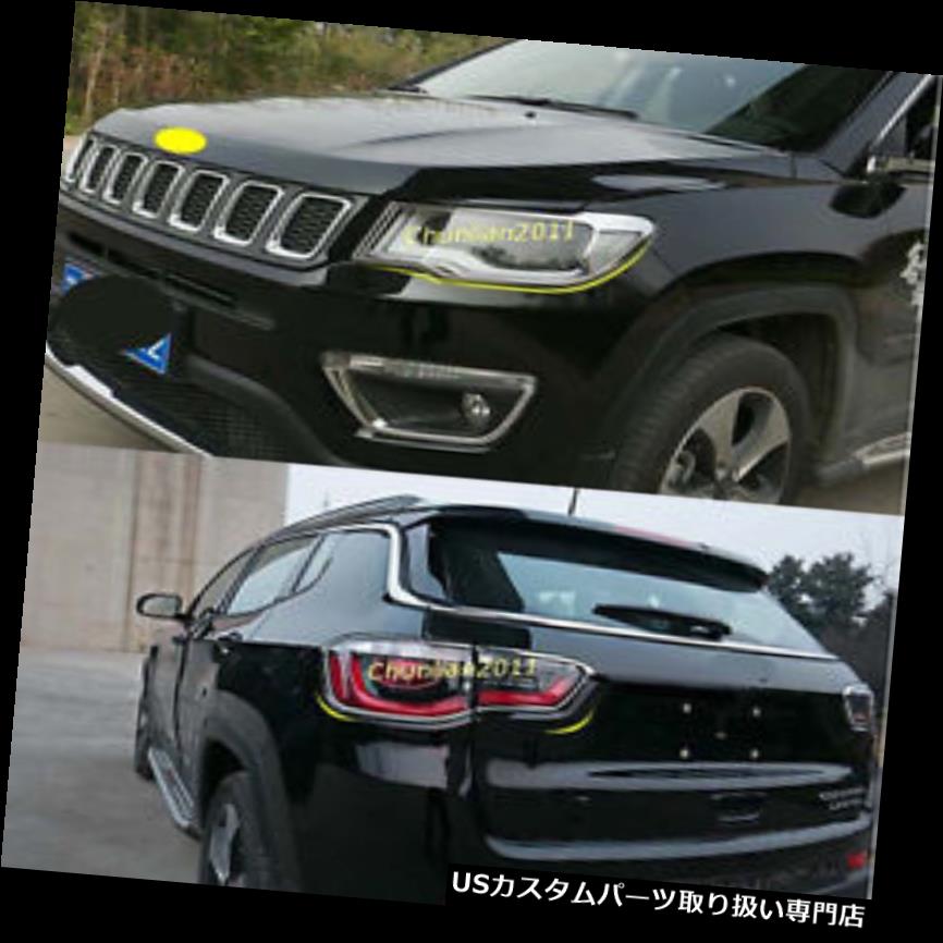 ヘッドライトカバー 2017ジープコンパス2018用クロームフロントヘッドリアテールライトランプカバートリム Chrome Front Head Rear Tail Light Lamp Cover Trim for 2017 Jeep Compass 2018 【並行輸入品】