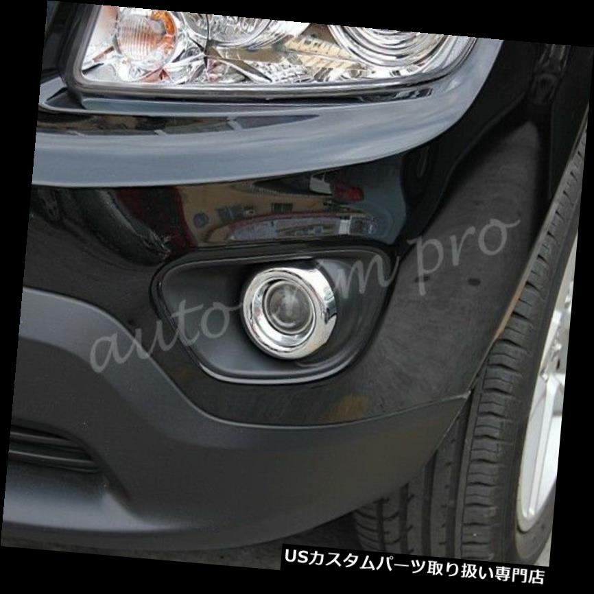 ヘッドライトカバー ジープコンパス2011-2013年の部品のための2Xクロムヘッド前部フォグランプランプのトリムカバー 2X Chrome Head Front Fog light Lamp Trim Cover For Jeep Compass 2011-2013 Parts 【並行輸入品】