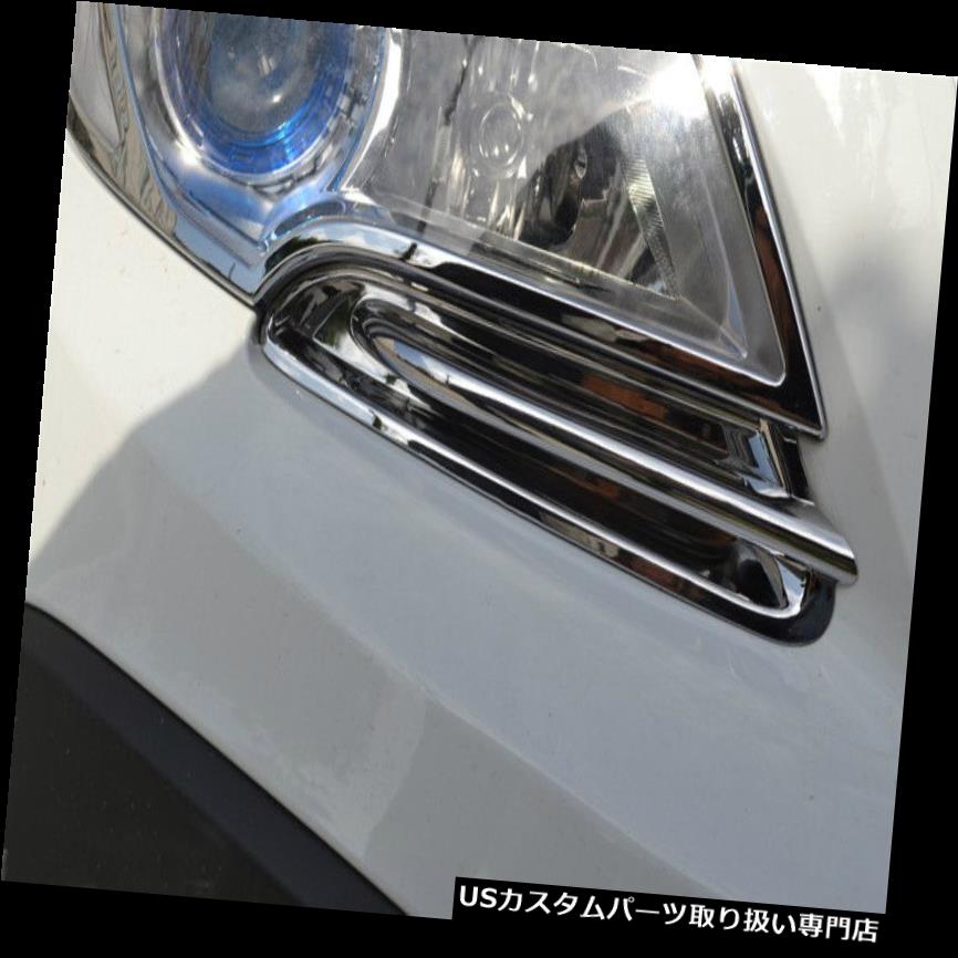 ヘッドライトカバー Buick Encore / Opel Vauxhall Mokka 13-15用フロントヘッドライトアイブロウカバートリム Front Head Light Eyebrow Cover Trim for Buick Encore / Opel Vauxhall Mokka 13-15 【並行輸入品】