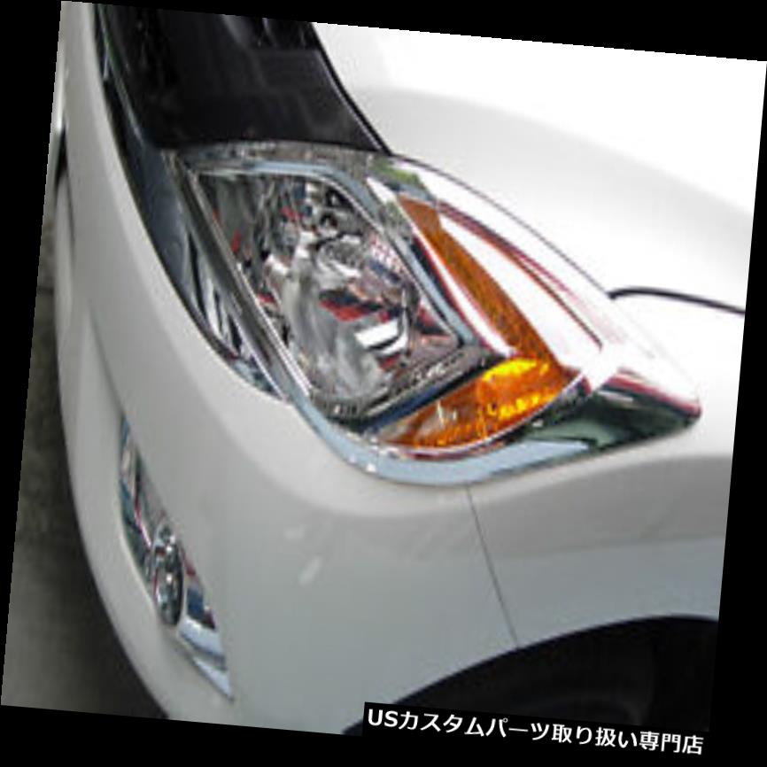 ヘッドライトカバー MAZDA BT-50 BT 50 PRO 2012 2013ヘッドライトランプピックアップクロームカバートリム MAZDA BT-50 BT 50 PRO 2012 2013 FRONT HEAD LIGHT LAMP PICK UP CHROME COVER TRIM 【並行輸入品】