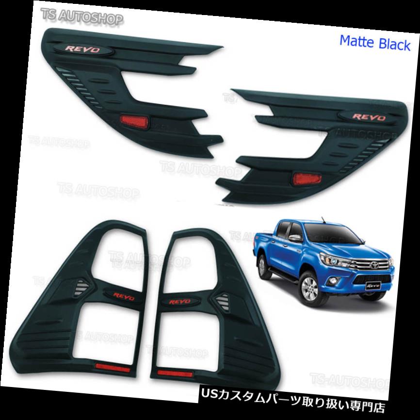 ヘッドライトカバー トヨタハイラックスリボSr5 4×4 2016 2017用セットヘッド+テールランプライトカバーブラック Set Head+Tail Lamps Light Cover Black For Toyota Hilux Revo Sr5 4x4 2016 2017 【並行輸入品】