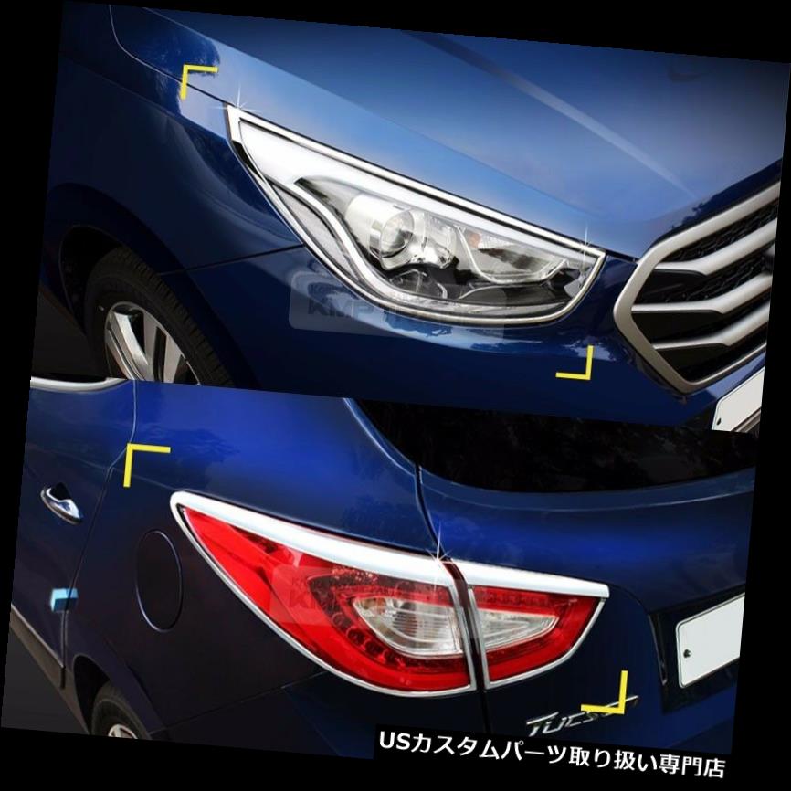 ヘッドライトカバー HYUNDAI 2011-2015 Tucson ix35用クロムヘッドランプカバーリアテールライトモールディング Chrome Head lamp Cover Rear Tail Light Molding for HYUNDAI 2011-2015 Tucson ix35 【並行輸入品】