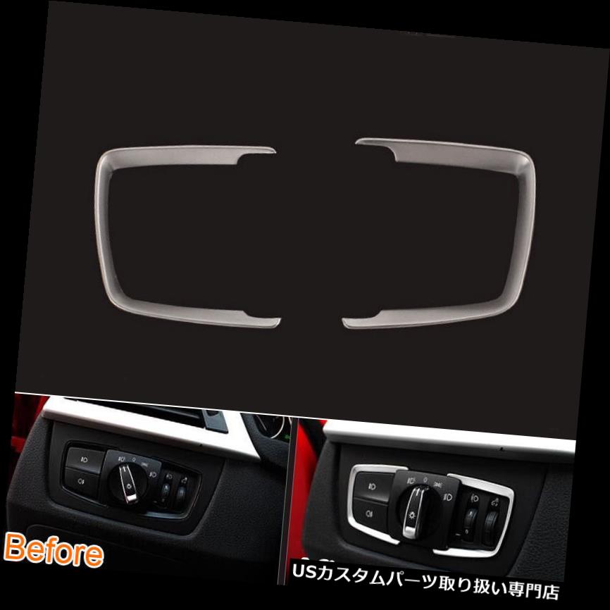 ヘッドライトカバー 2倍ヘッドライトスイッチボタンカバートリム3シリーズF30 320li 2/4シリーズ13-2015用 2x Head light Switch Button Cover Trim For 3 Series F30 320li 2/4 Series 13-2015 【並行輸入品】
