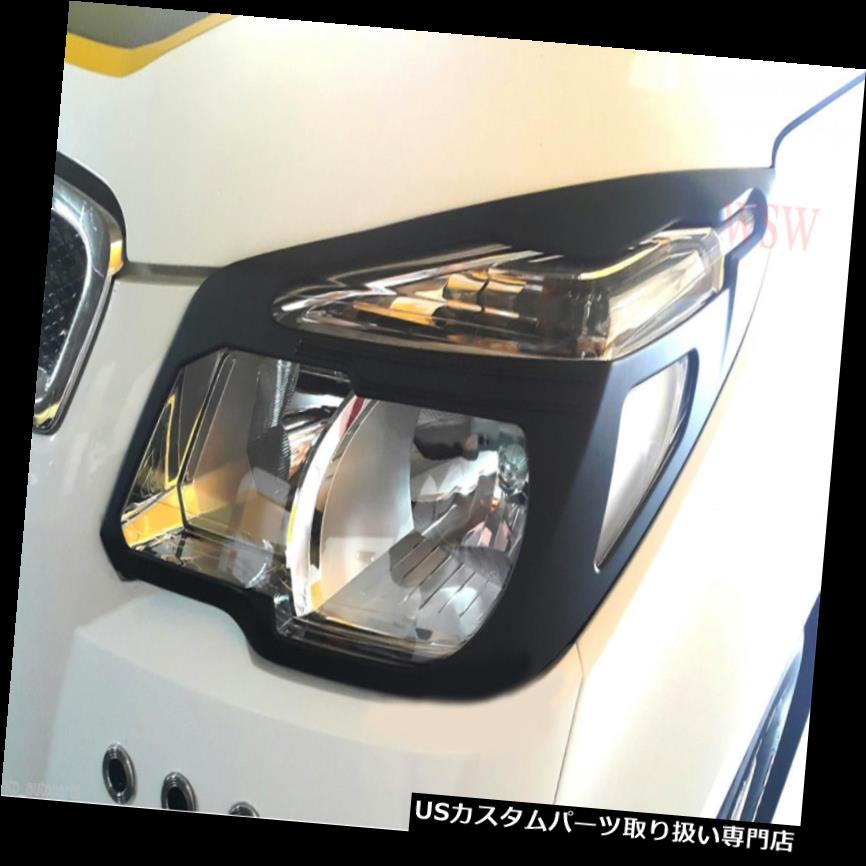 ヘッドライトカバー HOLDEN COLORADO 2012 13 14用マットブラックヘッドライトヘッドライトカバーランプトリム MATTE BLACK HEADLIGHT HEAD LIGHT COVER LAMP TRIM FOR HOLDEN COLORADO 2012 13 14 【並行輸入品】