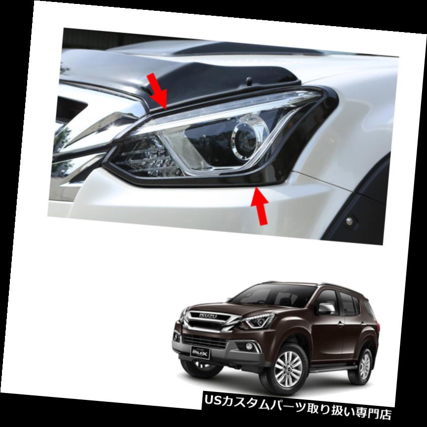 ヘッドライトカバー Isuzu Mu-x Mu x Suv 2017 - 2018用ブラックカーボンヘッドランプライトカバートリム Black Carbon Head Lamp Light Cover Trim For Isuzu Mu-x Mu X Suv 2017 - 2018 【並行輸入品】
