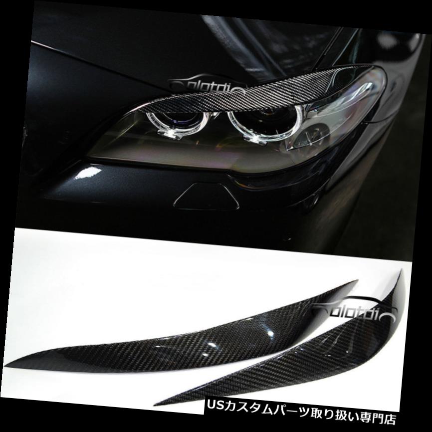 ヘッドライトカバー BMW F10用フロントヘッドライトカバーまぶた眉毛カーボンファイバー528i 530i 11-17 For BMW F10 Front Headlight Covers Eyelids Eyebrows Carbon Fiber 528i 530i 11-17 【並行輸入品】