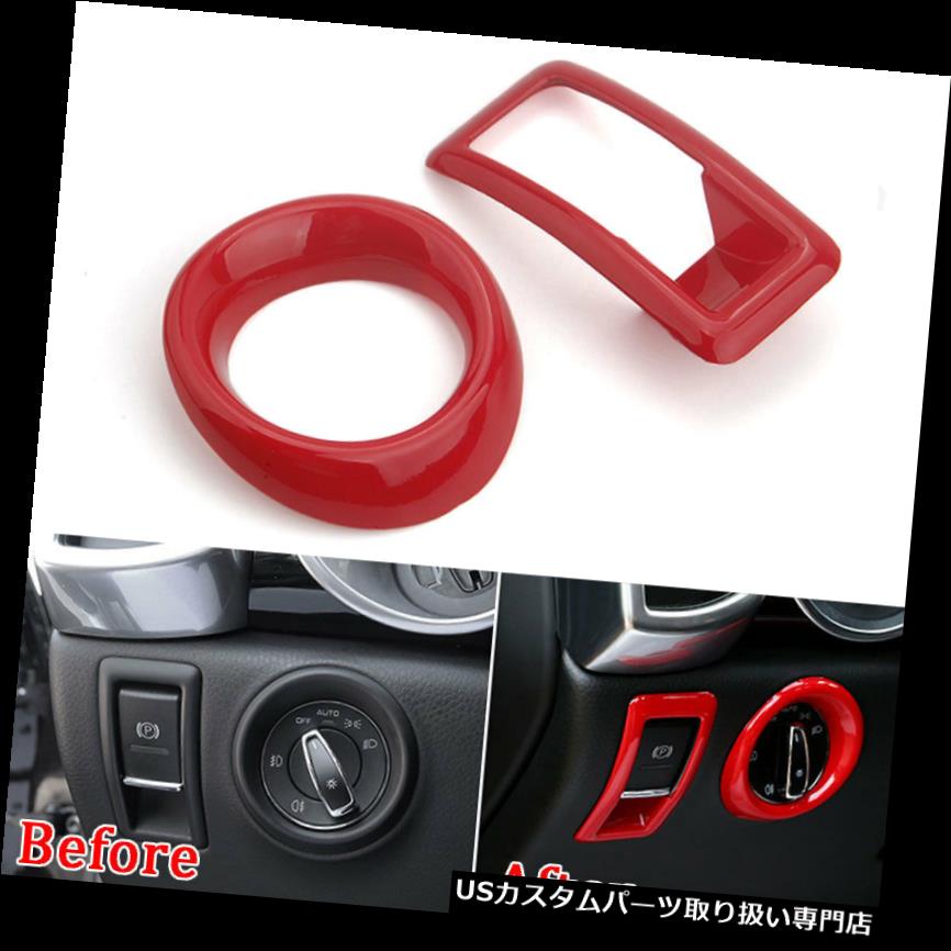 ヘッドライトカバー ポルシェカイエン2011-2016用インナーヘッドライトランプスイッチノブ装飾カバートリム Inner Head light Lamp Switch Knob Decor Cover Trim For Porsche Cayenne 2011-2016 【並行輸入品】