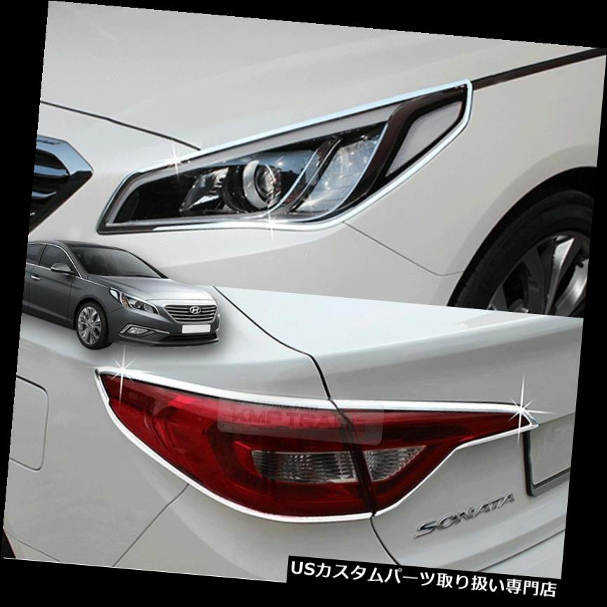 ヘッドライトカバー HYUNDAI 15 - 17 Sonata LFのためのクロムヘッドランプカバーリアテールライト成形 Chrome Head lamp Cover Rear Tail Light Molding for HYUNDAI 15 - 17 Sonata LF 【並行輸入品】