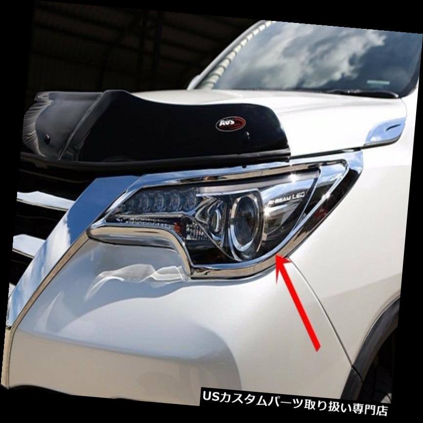ヘッドライトカバー TOYOTA NEW FORTUNER 2016クロームヘッドライトカバーセットOF2 TOYOTA NEW FORTUNER 2016 CHROME HEAD LIGHT LAMP COVER SET OF2 【並行輸入品】